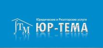 Независимая оценка стоимости и экспертиза любых объектов недвижимости фотография
