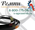 Ремень клиновой профиль купить фотография